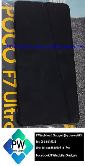 Poco F7 ultra 5G เครื่องไทย สีเหลือง snd8Elite 512GB ram16 ตัวท้อป จอ2k dvเหมือนใหม่ ไม่กี่ชม ประกันยาว2ปี มีใบเสร็จ รูปที่ 2