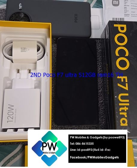 Xiaomi อื่นๆ 512 GB Poco F7 ultra 5G เครื่องไทย สีเหลือง snd8Elite 512GB ram16 ตัวท้อป จอ2k dvเหมือนใหม่ ไม่กี่ชม ประกันยาว2ปี มีใบเสร็จ