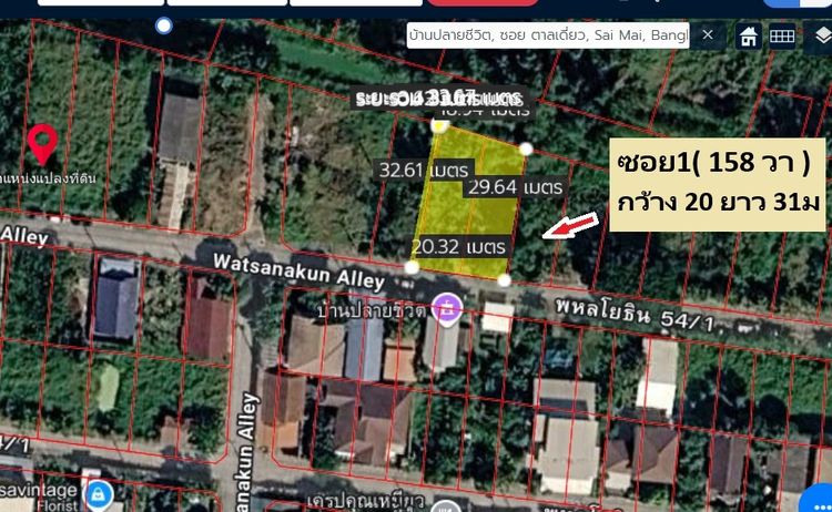ขายที่ดินสายไหมซอย 6 หรือพหลโยธิน 54ทับ1แยก 8-4-3 ที่ดินจัดสรร ถนนคอนกรีตรอบด้วยบ้านดีๆ 40 ตารางวา แปลงเดียวที่เหลือตรงนี้ราคาเพียง 1 ล้าน รูปที่ 4