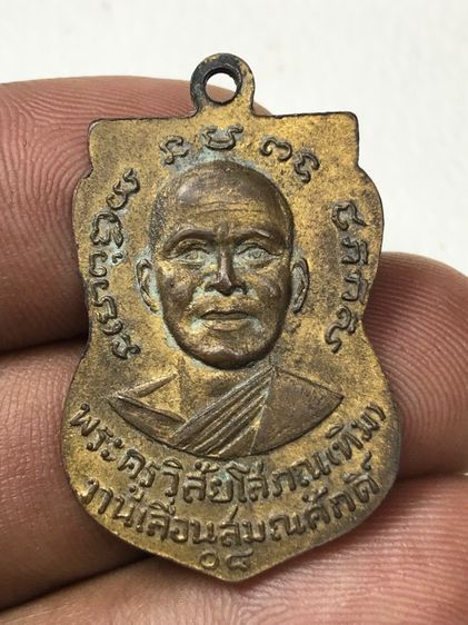 หลวงปู่ทวดปี08เลื่อนสมณศักดิ์ รูปที่ 2