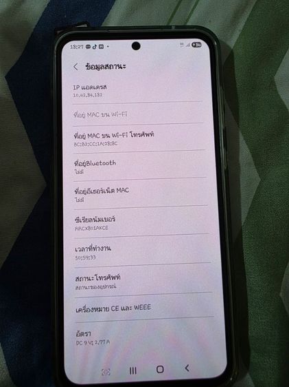 มือถือ Samsung A55 5G รูปที่ 5