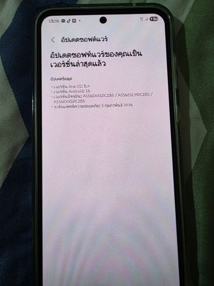 มือถือ Samsung A55 5G รูปที่ 7