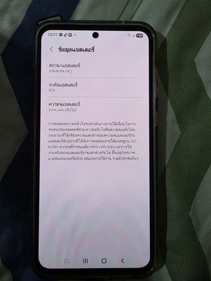 มือถือ Samsung A55 5G รูปที่ 9