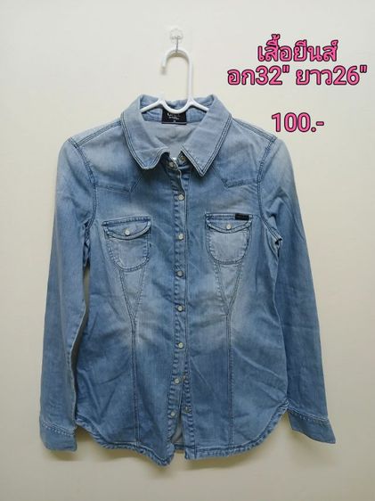 เสื้อยีนส์ทรงสวย รูปที่ 2