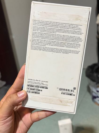 ไอโฟน13 128gb รูปที่ 4