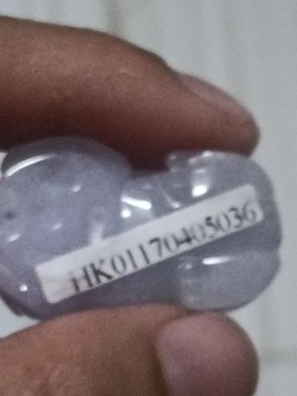 หยกพม่าแท้สีม่วง ปี่เซียะ รูปที่ 4