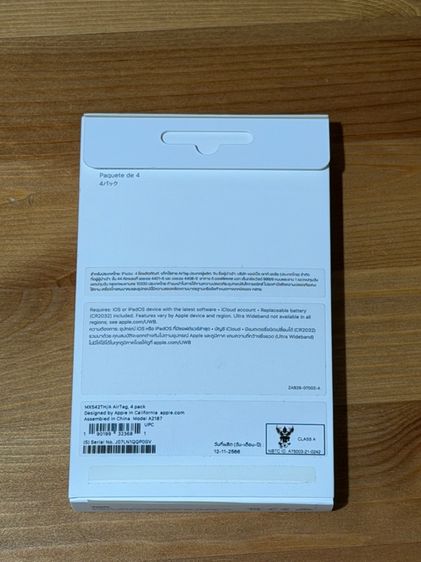 Apple AirTag แพ็ค 4 ชิ้น รูปที่ 4