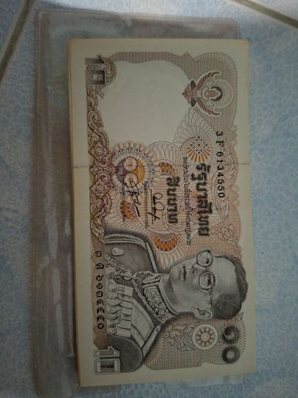 แบงค์ 10 แบงค์ 20 แบงค์ 100 ขายรวม ทั้งหมด 1600 รูปที่ 2