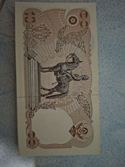 แบงค์ 10 แบงค์ 20 แบงค์ 100 ขายรวม ทั้งหมด 1600 รูปที่ 5