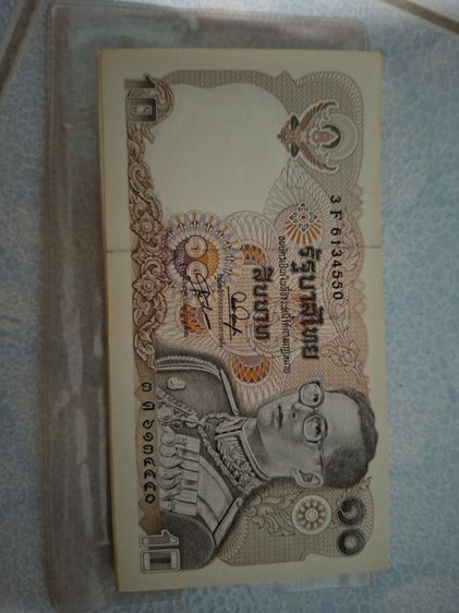 แบงค์ 10 แบงค์ 20 แบงค์ 100 ขายรวม ทั้งหมด 1600 รูปที่ 6