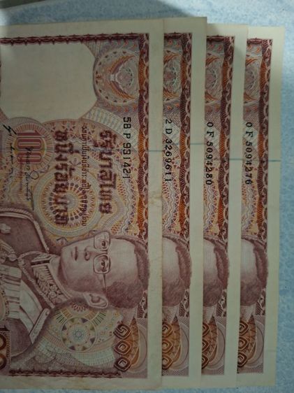 แบงค์ 10 แบงค์ 20 แบงค์ 100 ขายรวม ทั้งหมด 1600 รูปที่ 9