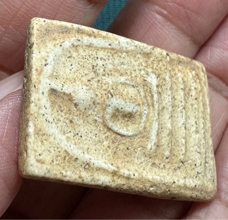 พระสมเด็จพิมพ์เส้นด้ายใหญ่ พระหักซ่อมเดิม รูปที่ 5