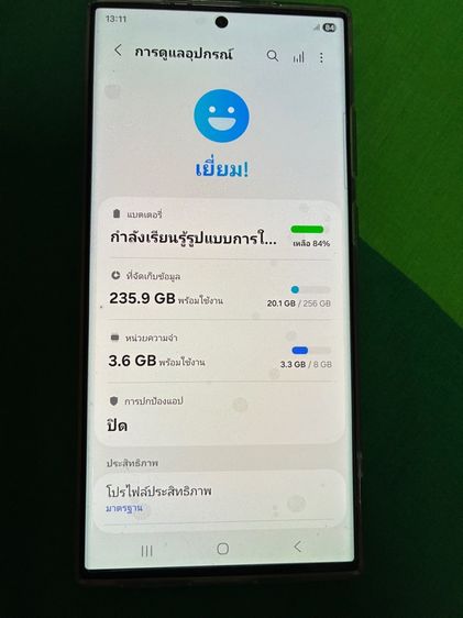 Samsung S23 ultra 256 GB มีตำหนิ รูปที่ 10