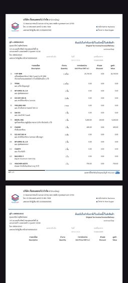 ชุดเครื่องผลิตออกซิเจน Yuwell รุ่น 9F-5BW + ถังอลูมิเนียมพกพา ของแถมครบชุด สภาพ 99 (อายุ 2 เดือน) 14,000 บาท รูปที่ 7