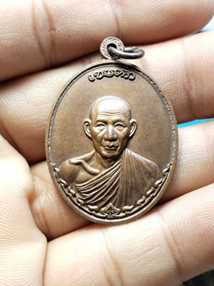 หลวงพ่อเกษม