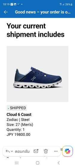 on the cloud coast -men US 9  รูปที่ 6