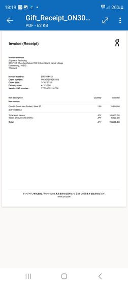 on the cloud coast -men US 9  รูปที่ 7