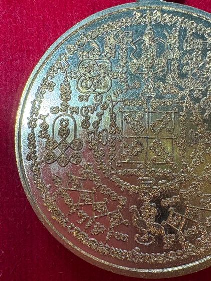 รับประกันพระแท้สากล หลวงพ่อรวย รูปที่ 11