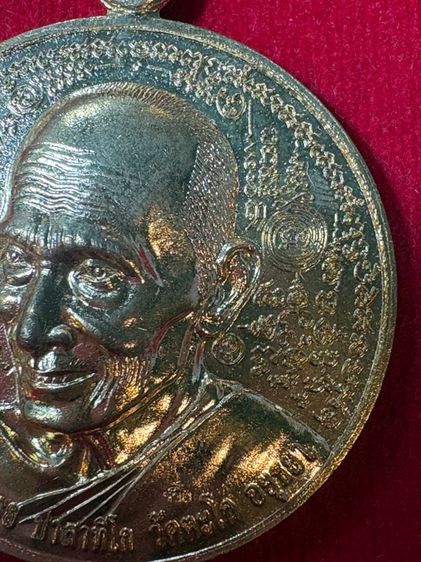 รับประกันพระแท้สากล หลวงพ่อรวย รูปที่ 4