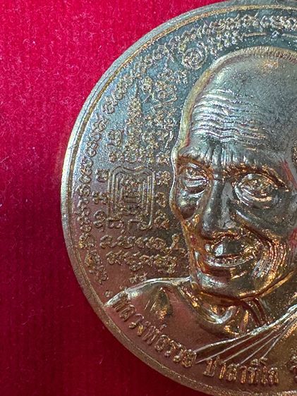 รับประกันพระแท้สากล หลวงพ่อรวย รูปที่ 6