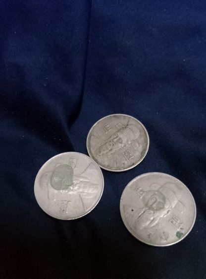 เหรียญวอนหายาก รูปที่ 3