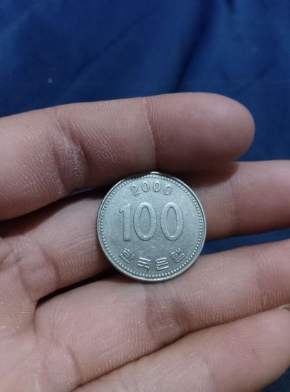 เหรียญวอนหายาก