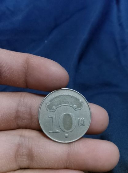 ประเภท: เหรียญ 10 ดอลลาร์ไต้หวันใหม่ (New Taiwan Dollar)  รูปที่ 2