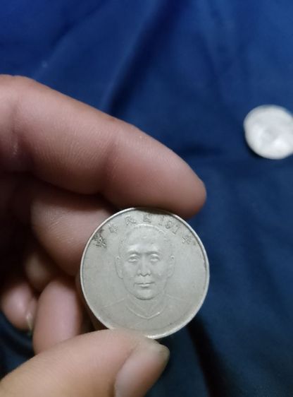 ประเภท: เหรียญ 10 ดอลลาร์ไต้หวันใหม่ (New Taiwan Dollar) 