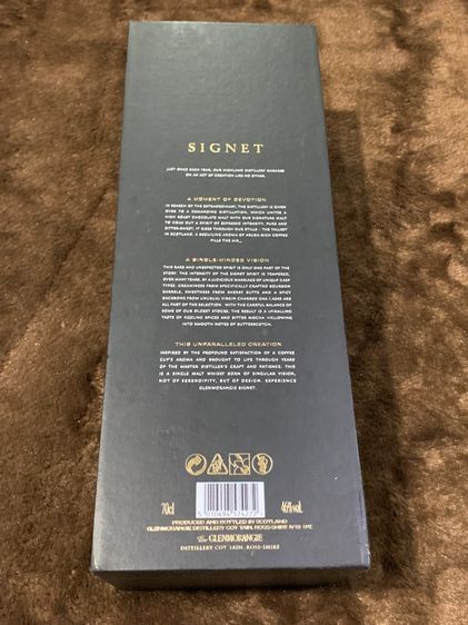 ขวดเหล้าสะสม รูปที่ 10