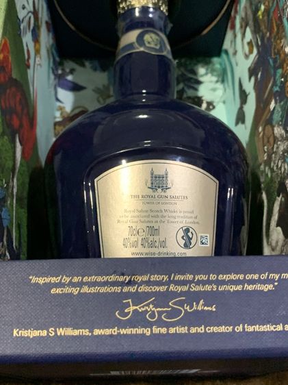 ขวดเหล้าสะสม รูปที่ 18