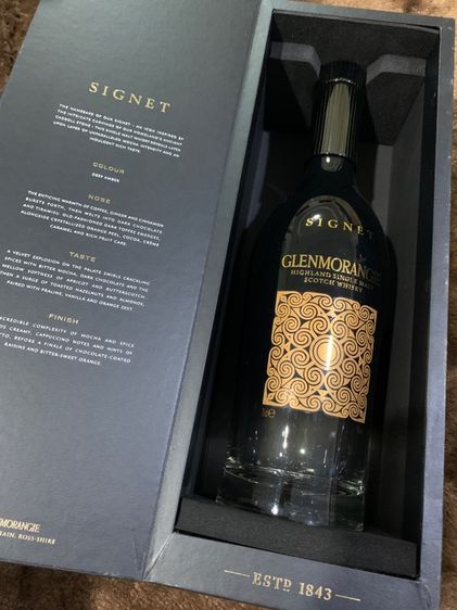 ขวดเหล้าสะสม รูปที่ 7