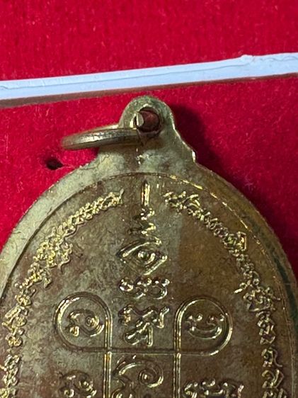 รับประกันพระแท้ หลวงพ่อรวย รูปที่ 8