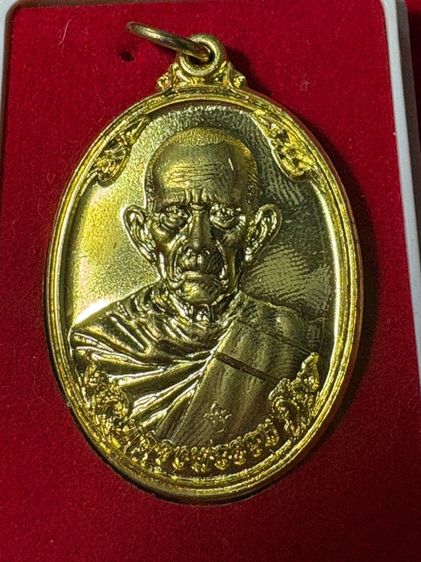 รับประกันพระแท้ หลวงพ่อรวย