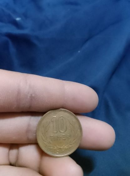 ปีที่ผลิต: เหรียญในภาพถูกผลิตในปีเฮเซที่ 13 (Heisei 13) หรือตรงกับปี ค.ศ. หายากราคากำลังขึ่นครวสะสม