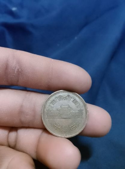 ปีที่ผลิต: เหรียญในภาพถูกผลิตในปีเฮเซที่ 13 (Heisei 13) หรือตรงกับปี ค.ศ. หายากราคากำลังขึ่นครวสะสม รูปที่ 2