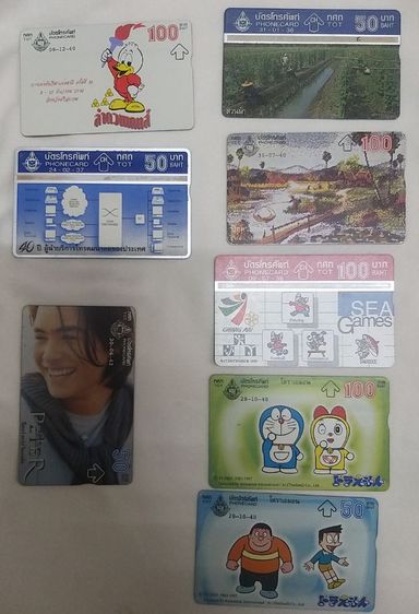 ขายเหมาบัตรโทรศัพท์ ทศท  รูปที่ 4