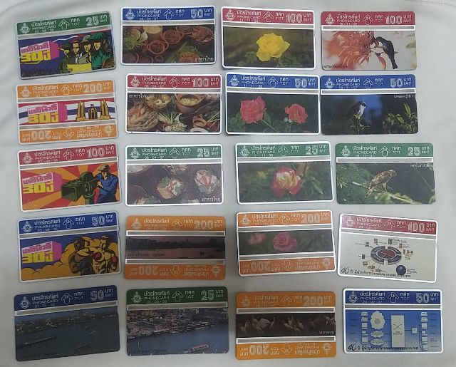 ขายเหมาบัตรโทรศัพท์ ทศท 