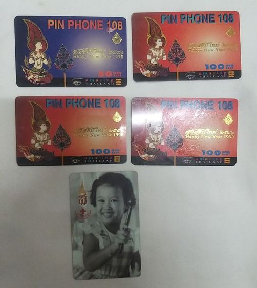 ขายเหมาบัตรโทรศัพท์ ทศท  รูปที่ 5