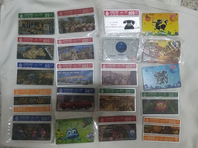 ขายเหมาบัตรโทรศัพท์ ทศท  รูปที่ 2