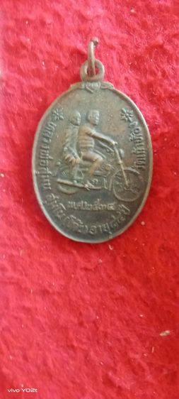 เหรียญหลวงปู่โก๊ะ รูปที่ 4