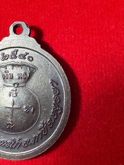 รับประกันพระแท้ หลวงพ่อรวย รูปที่ 8