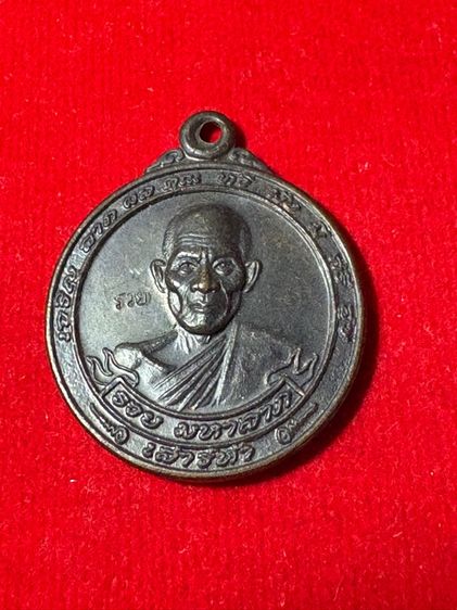 รับประกันพระแท้ หลวงพ่อรวย รูปที่ 4