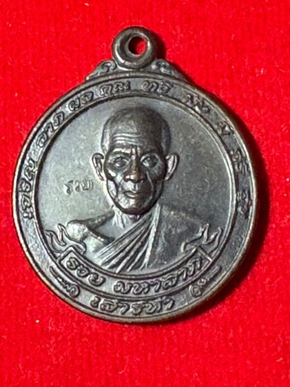 รับประกันพระแท้ หลวงพ่อรวย รูปที่ 3