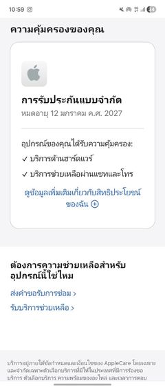 Apple pencil pro มือสองสภาพสวย รูปที่ 6