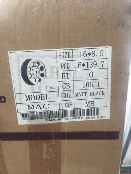 ล้อ เเม็ก วีโก้ รูปที่ 5