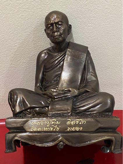 พระบูชา