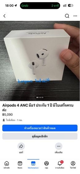 Apple Airpods 4 ANC มือ1