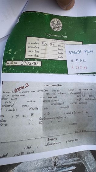 HONDA WAVE 100S คาร์บูเกียร์สตาร์ทเท้า เครื่องดีมาก สีสวยมาก ต้องมาดูของจริง  รูปที่ 15