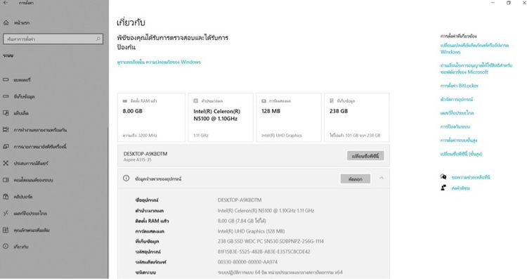 Acer Aspire3 a315 รูปที่ 7