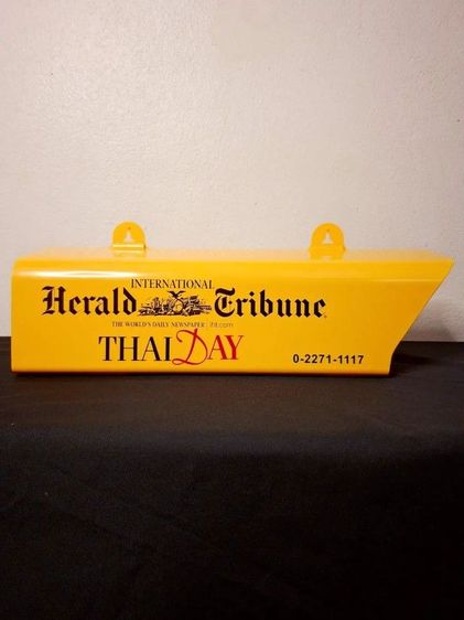 กล่องใส่หนังสือพิมพ์ International Herald Tribune THAI DAY ชิ้นงานของสะสมหายากที่สะท้อนถึงยุคสมัยของสื่อสิ่งพิมพ์ได้อย่างยอดเยี่ยมครับ